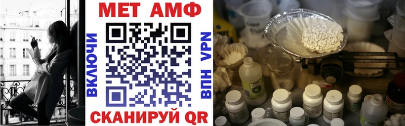 Amphetamine Premium Губкинский