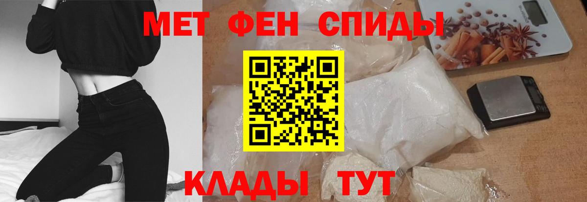 Amphetamine Premium Губкинский