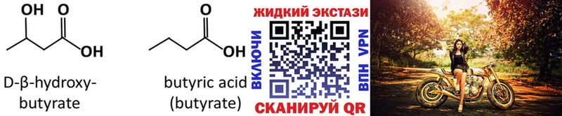 ссылка на мегу сайт  цена наркотик  Губкинский  Бутират бутик 