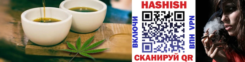 Печенье с ТГК марихуана  где можно купить   darknet клад  Губкинский 