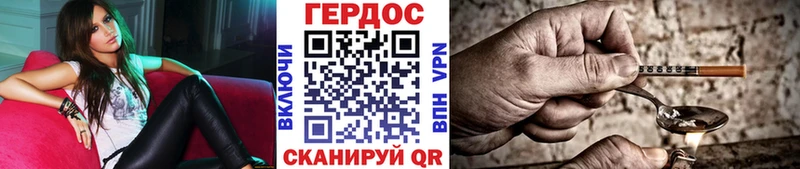 kraken tor  Губкинский  Героин Heroin 