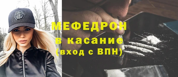 амф Белокуриха