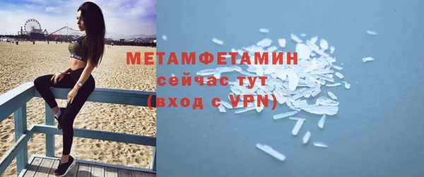 прущий лед Беломорск