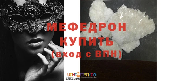 дистиллят марихуана Белоозёрский