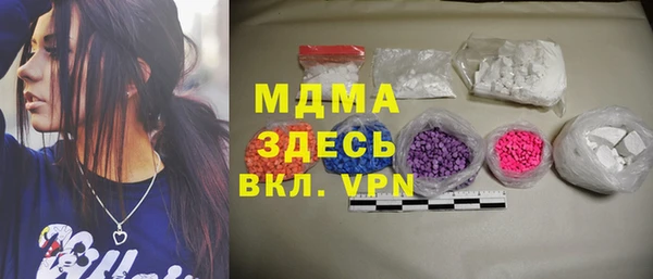амф Белокуриха