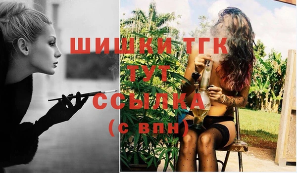 амф Белокуриха