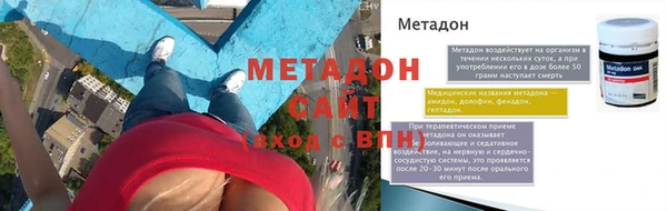 амф Белокуриха