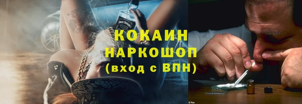альфа пвп Галич