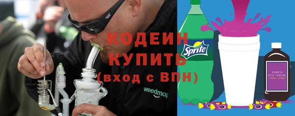 спайс Гатчина
