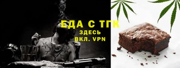 дистиллят марихуана Всеволожск