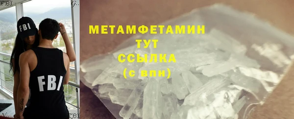Альфа ПВП Гвардейск