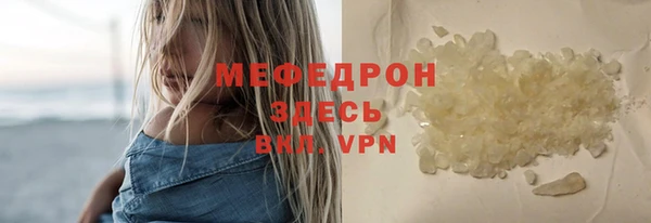 спайс Гатчина