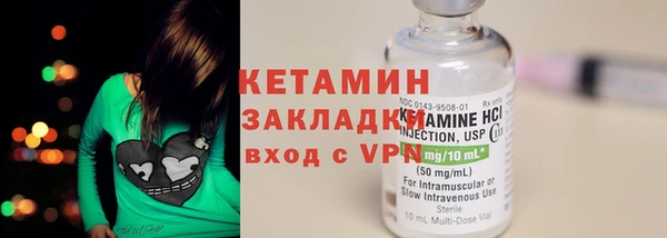 альфа пвп Галич