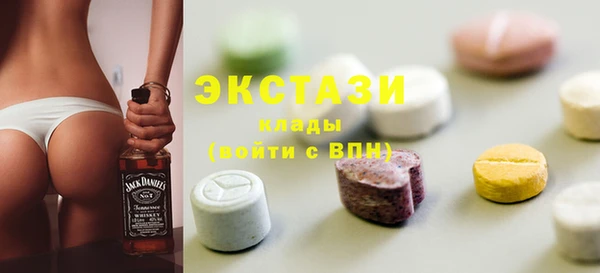 дистиллят марихуана Белоозёрский