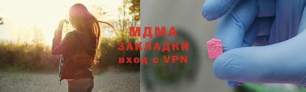 дистиллят марихуана Белоозёрский