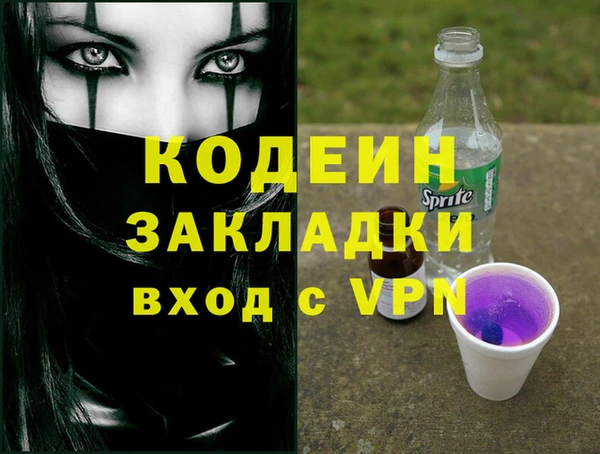 дистиллят марихуана Белоозёрский