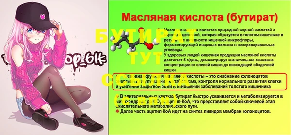 дистиллят марихуана Белоозёрский