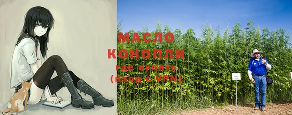 дистиллят марихуана Белоозёрский