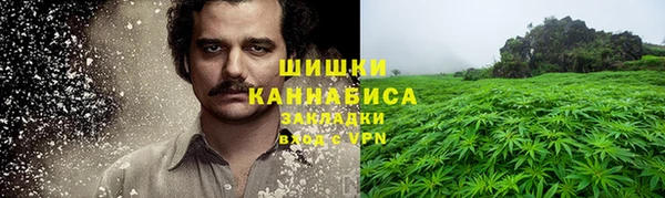дистиллят марихуана Белоозёрский