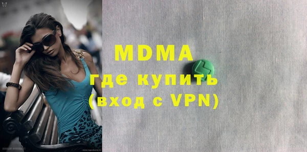 амф Белокуриха