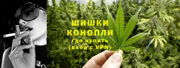 дистиллят марихуана Белоозёрский