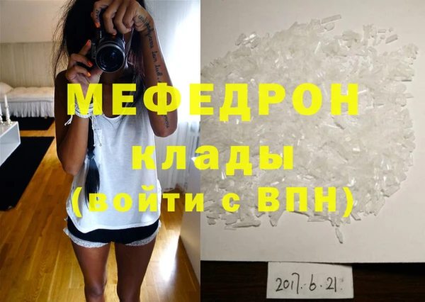 альфа пвп Галич