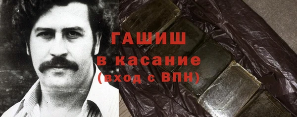 амф Белокуриха