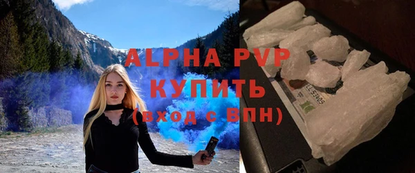 амф Белокуриха