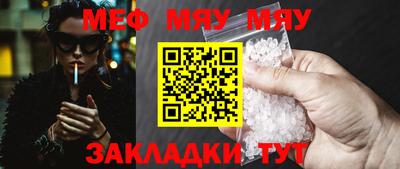 стаф Кулебаки