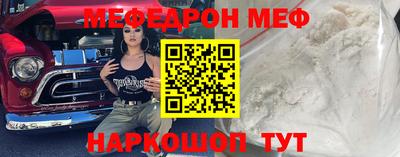 МДМА Кунгур