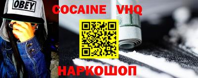 МДМА Кунгур