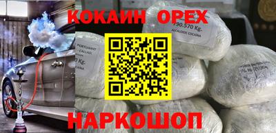 не бодяженный Кумертау