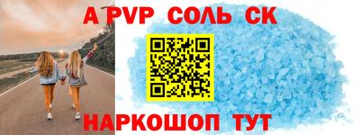 стаф Кулебаки