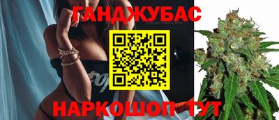 МДМА Кунгур