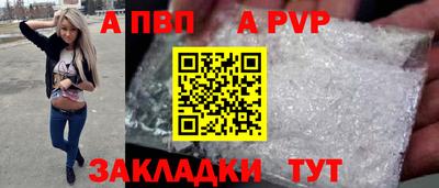 стаф Кулебаки