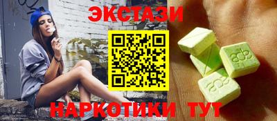 МДМА Кунгур