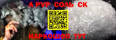 стаф Кулебаки