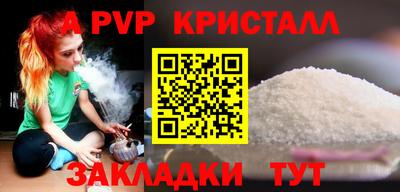 стаф Кулебаки
