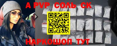 МДМА Кунгур