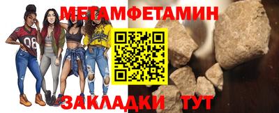 МДМА Кунгур
