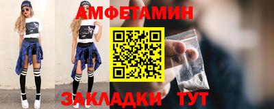 МДМА Кунгур