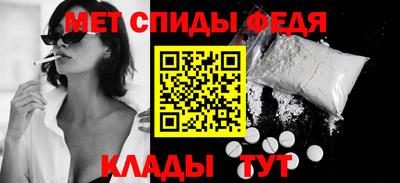 МДМА Кунгур