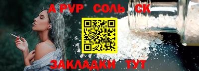 МДМА Кунгур