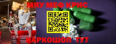 МДМА Кунгур
