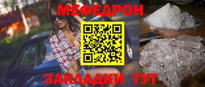 стаф Кулебаки
