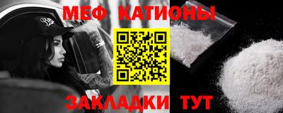 МДМА Кунгур