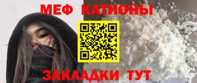МДМА Кунгур