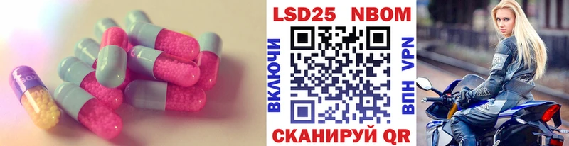 наркота  Губкинский  LSD-25 экстази кислота 
