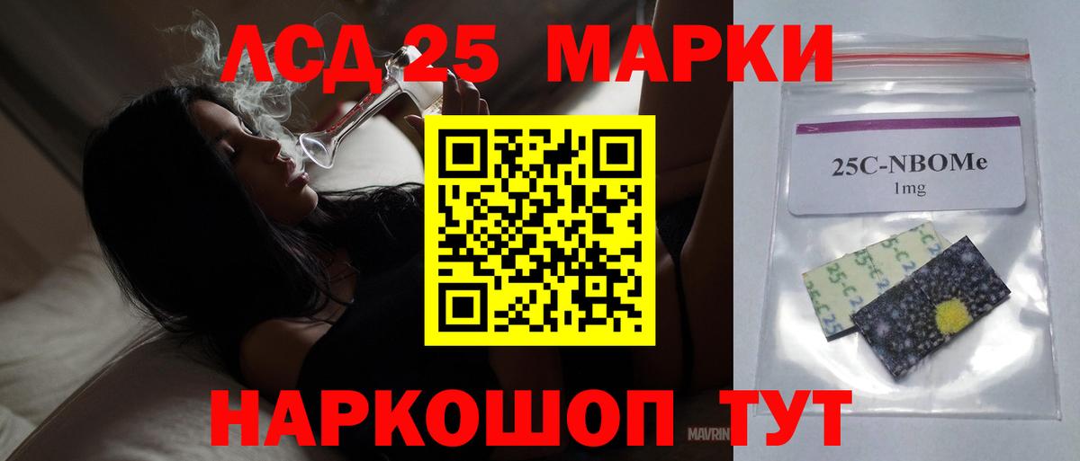 Лсд 25 экстази кислота  ЛСД экстази кислота  LSD-25 экстази  Губкинский  Вход с VPN 