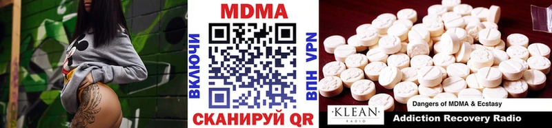 MDMA crystal  Губкинский 